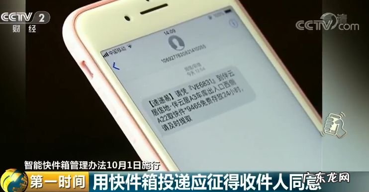 2021年天天快递新闻最新消息 天天快递还存在吗