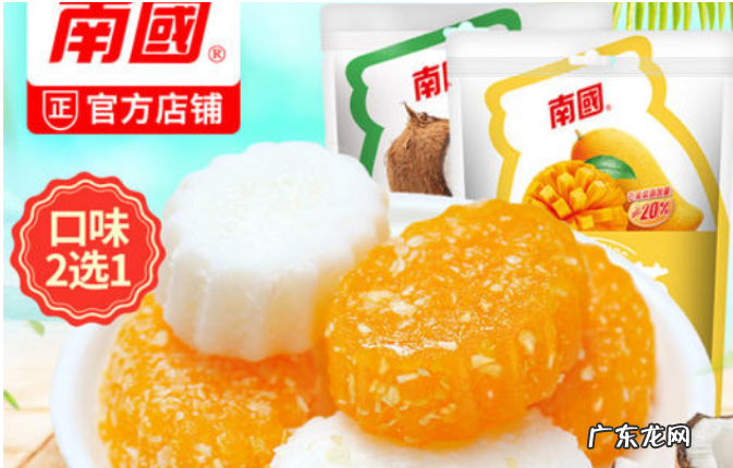 南国食品和春光哪个好 南国食品怎么样