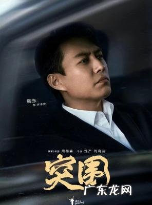 赵立新 赵立新事件是什么