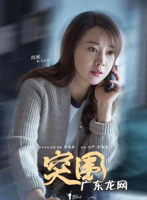 赵立新 赵立新事件是什么