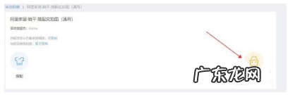 天猫躺平出现在哪?如何报名躺平活动?