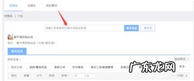 天猫躺平出现在哪?如何报名躺平活动?