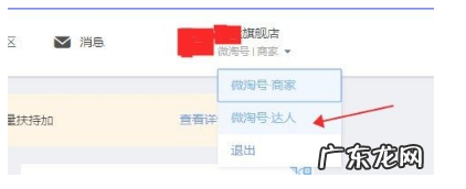 天猫躺平出现在哪?如何报名躺平活动?