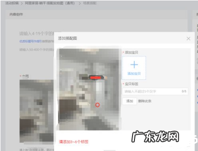 天猫躺平出现在哪?如何报名躺平活动?