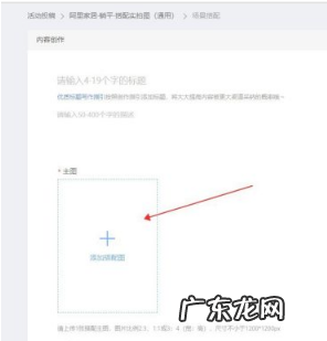 天猫躺平出现在哪?如何报名躺平活动?