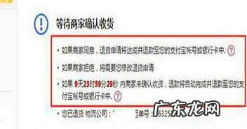 天猫超市退款在哪里找?如何退款?