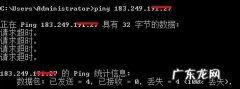 局域网ping不通对方电脑的地址？ 局域网内PING不通怎么办