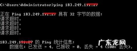 局域网ping不通对方电脑的地址? 局域网内PING不通怎么办