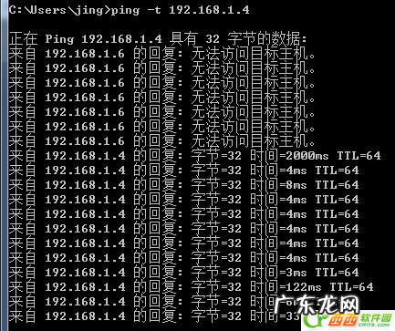 局域网ping不通对方电脑的地址? 局域网内PING不通怎么办