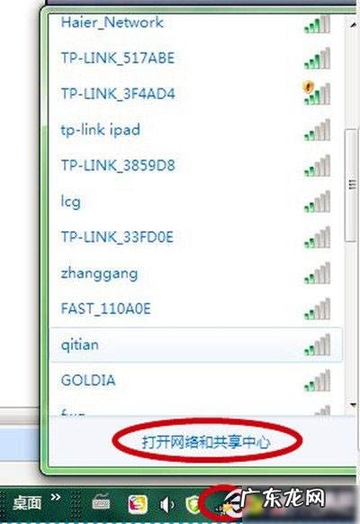 怎样创建局域网？ 如何创建局域网 创建临时局域网设置图文教程