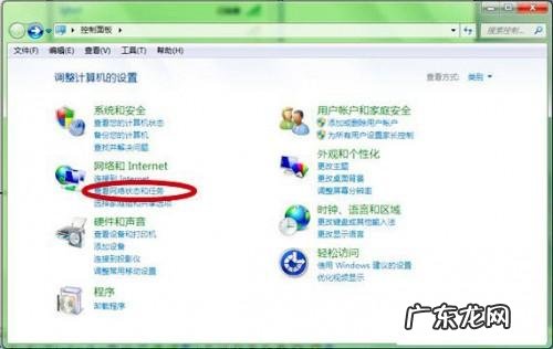 怎样创建局域网？ 如何创建局域网 创建临时局域网设置图文教程