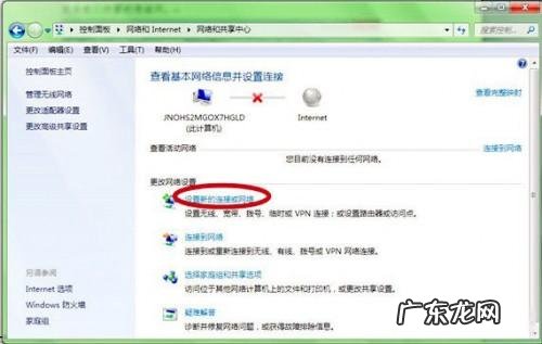 怎样创建局域网？ 如何创建局域网 创建临时局域网设置图文教程