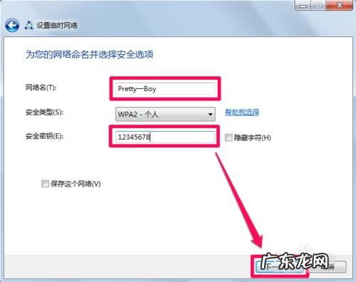 双人局域网联机游戏? 和朋友一起玩游戏怎么创建局域网