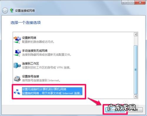 双人局域网联机游戏? 和朋友一起玩游戏怎么创建局域网