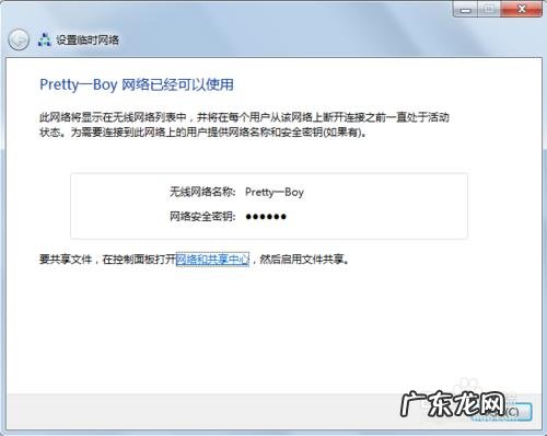 双人局域网联机游戏? 和朋友一起玩游戏怎么创建局域网
