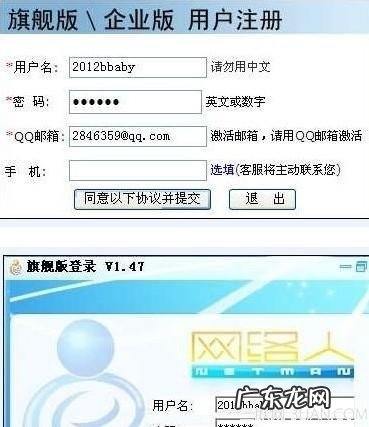 局域网远程桌面工具? 局域网使用远程控制技巧图文详解