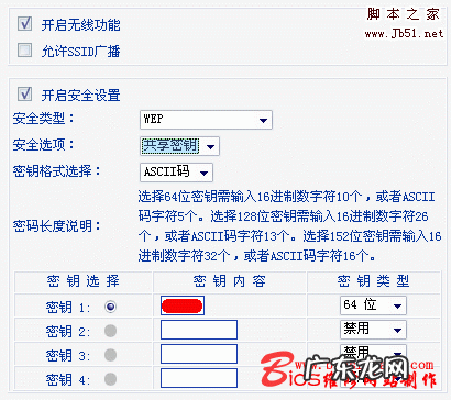 连接无线需要输入密码 无线局域网安全设置(密码正确却连不上wifi?)