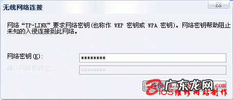 连接无线需要输入密码 无线局域网安全设置(密码正确却连不上wifi?)
