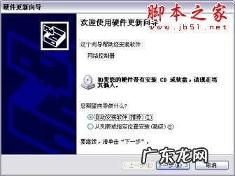 LAN 如何通过局域网连接Internet (图文步骤)(电脑局域网连接打印机?)