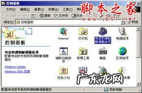 LAN 如何通过局域网连接Internet (图文步骤)(电脑局域网连接打印机?)