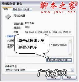 LAN 如何通过局域网连接Internet (图文步骤)(电脑局域网连接打印机?)
