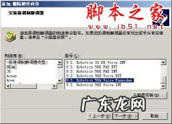 LAN 如何通过局域网连接Internet (图文步骤)(电脑局域网连接打印机?)