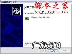 LAN 如何通过局域网连接Internet (图文步骤)(电脑局域网连接打印机?)