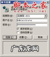 LAN 如何通过局域网连接Internet (图文步骤)(电脑局域网连接打印机?)