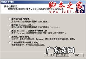 LAN 如何通过局域网连接Internet (图文步骤)(电脑局域网连接打印机?)