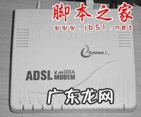 LAN 如何通过局域网连接Internet (图文步骤)(电脑局域网连接打印机?)