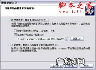 LAN 如何通过局域网连接Internet (图文步骤)(电脑局域网连接打印机?)