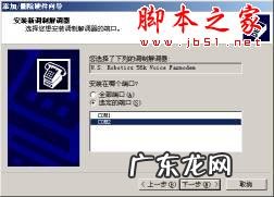 LAN 如何通过局域网连接Internet (图文步骤)(电脑局域网连接打印机?)