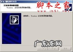 LAN 如何通过局域网连接Internet (图文步骤)(电脑局域网连接打印机?)