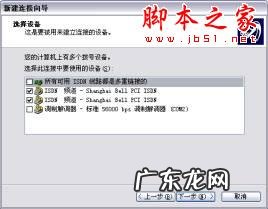 LAN 如何通过局域网连接Internet (图文步骤)(电脑局域网连接打印机?)