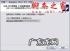 LAN 如何通过局域网连接Internet (图文步骤)(电脑局域网连接打印机?)