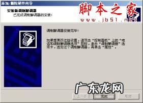 LAN 如何通过局域网连接Internet (图文步骤)(电脑局域网连接打印机?)
