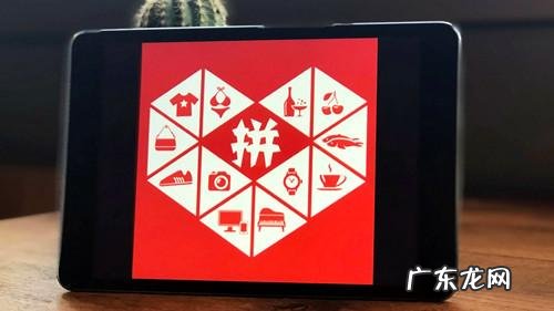 拼多多怎么看别人商品类目?有哪些功能?