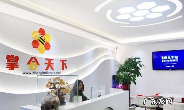 掌合天下加盟多少钱?加盟条件有哪些?