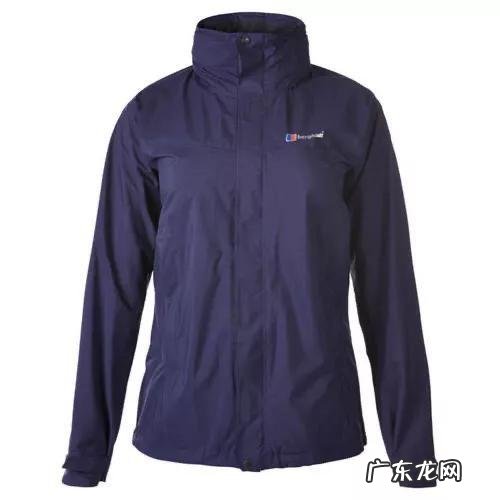 berghaus是什么牌子？是什么档次的？