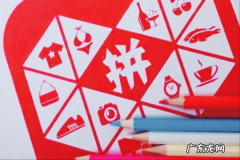 拼多多旗舰店怎么申请？需要哪些材料？