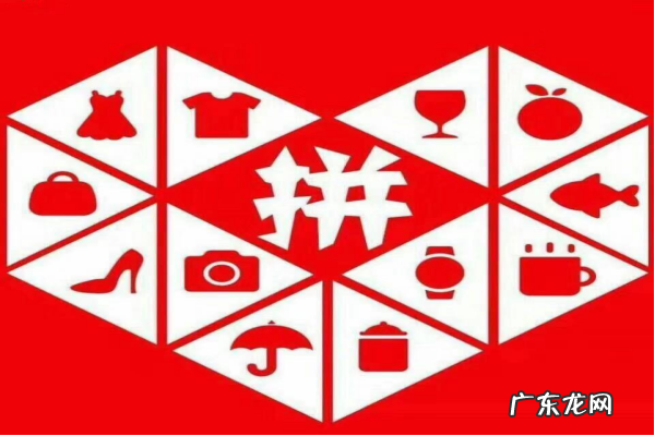 拼多多商家返还红包怎么领?有哪些规则?