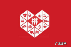 拼多多退款金额在哪里导出？退换货规则是什么？