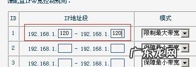 wifi怎么限制别人网速? 局域网内如何限制网速控制他人上网带宽