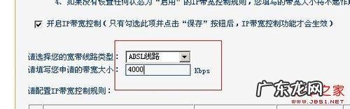 wifi怎么限制别人网速? 局域网内如何限制网速控制他人上网带宽
