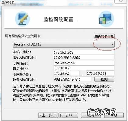 聚生网管如何控制局域网网速.限制别人网速 进行局域网网络流量监控