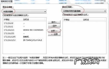 聚生网管如何控制局域网网速.限制别人网速 进行局域网网络流量监控