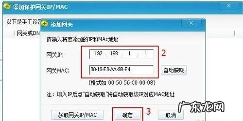 aireplay ng断网攻击？ 局域网ARP攻击是什么 局域网ARP断网攻击的解决方法