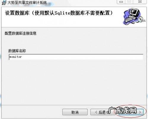 企业共享文件管理软件? 大势至局域网共享文件管理软件详细记录服务器共享文件访问日志.保护共享文件安全