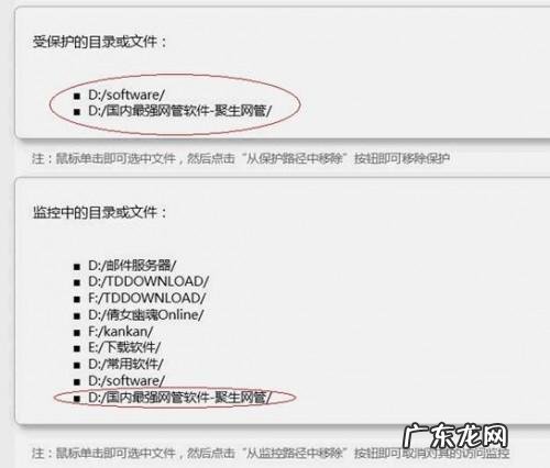 企业共享文件管理软件? 大势至局域网共享文件管理软件详细记录服务器共享文件访问日志.保护共享文件安全