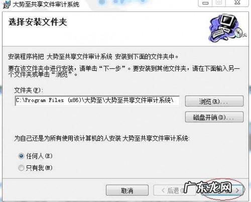 企业共享文件管理软件? 大势至局域网共享文件管理软件详细记录服务器共享文件访问日志.保护共享文件安全